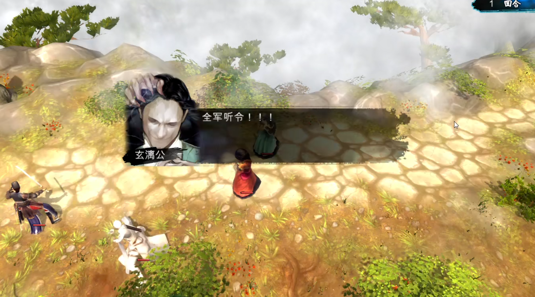 侠客风云传东厂线怎么过