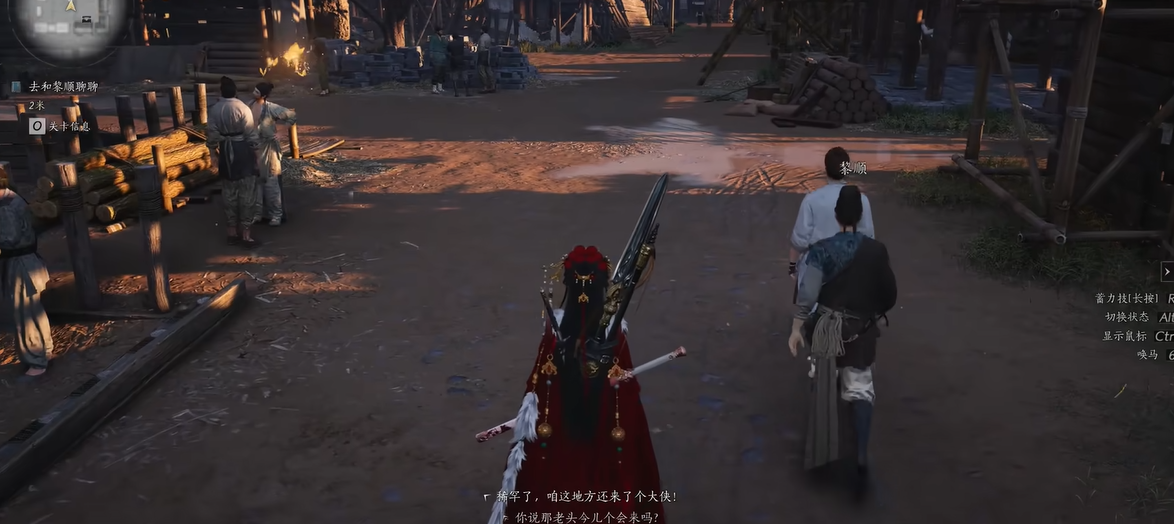 燕云十六声开封卷三在哪