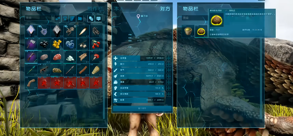 方舟生存进化怎么抓镰刀龙