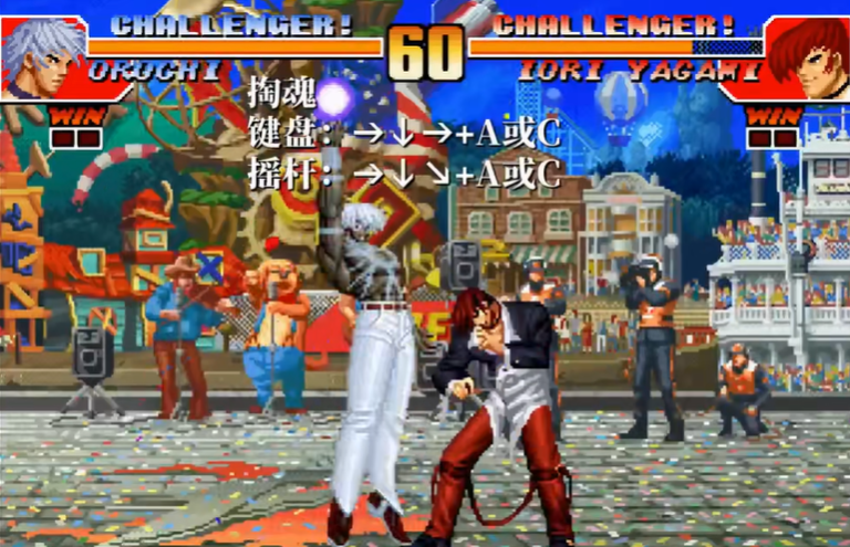 拳皇97大蛇大招怎么放