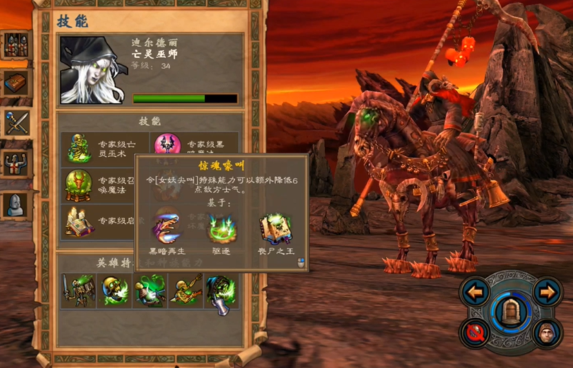 英雄无敌5亡灵开局怎么玩