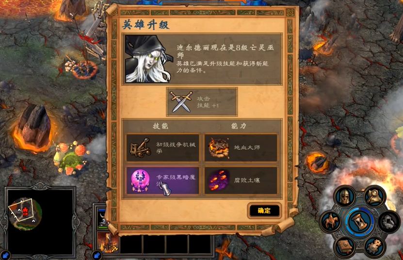 英雄无敌5亡灵开局怎么玩