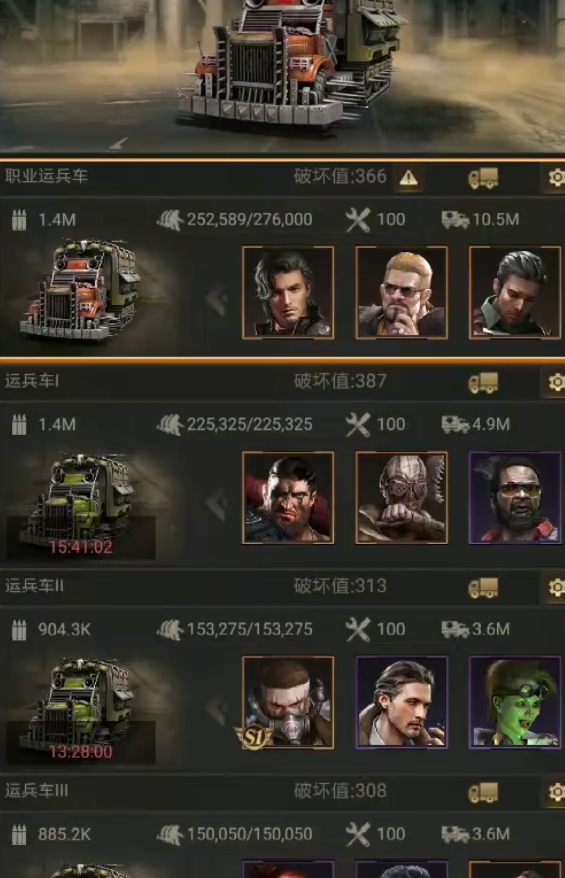 守望黎明排兵怎么搭配阵容好