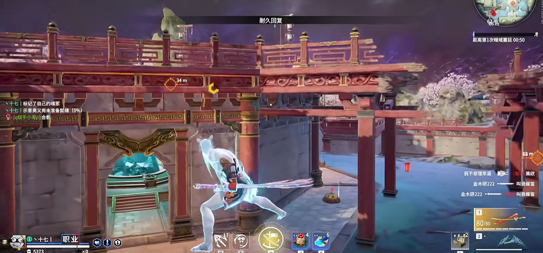 永劫无间蓄力臂击任务怎么过