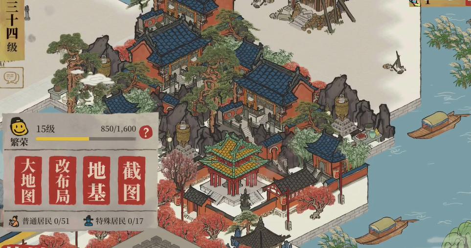 江南百景图道观有什么用