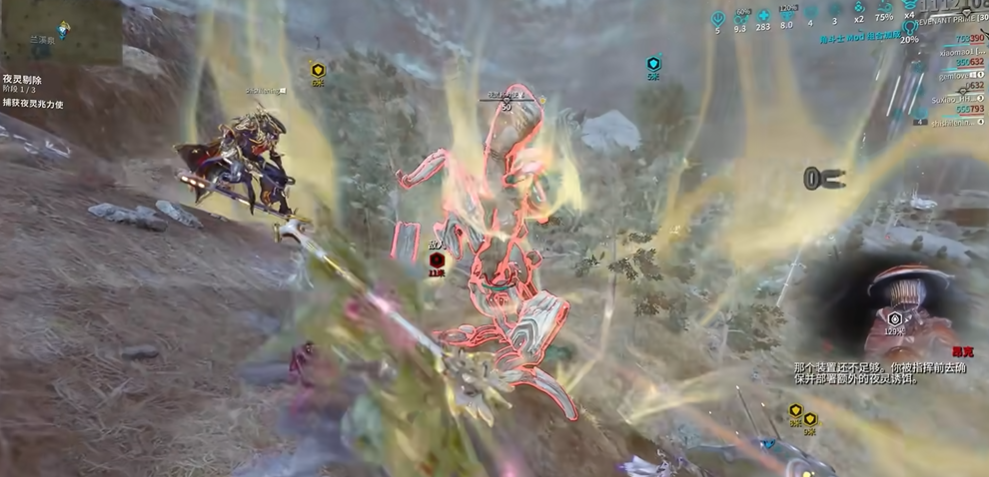 星际战甲夜灵平原资源图怎么获得