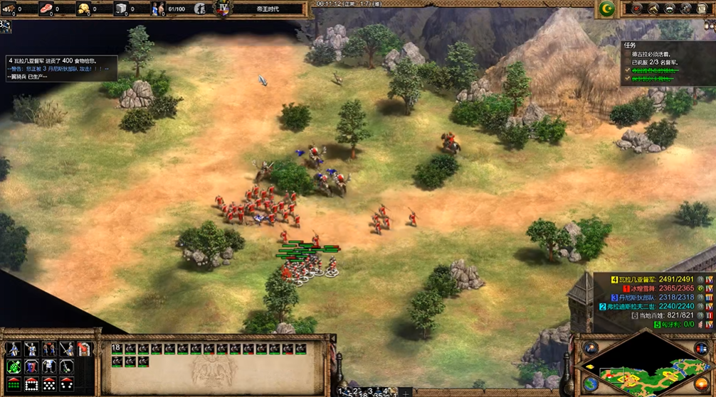 帝国时代2德古拉第一关怎么过