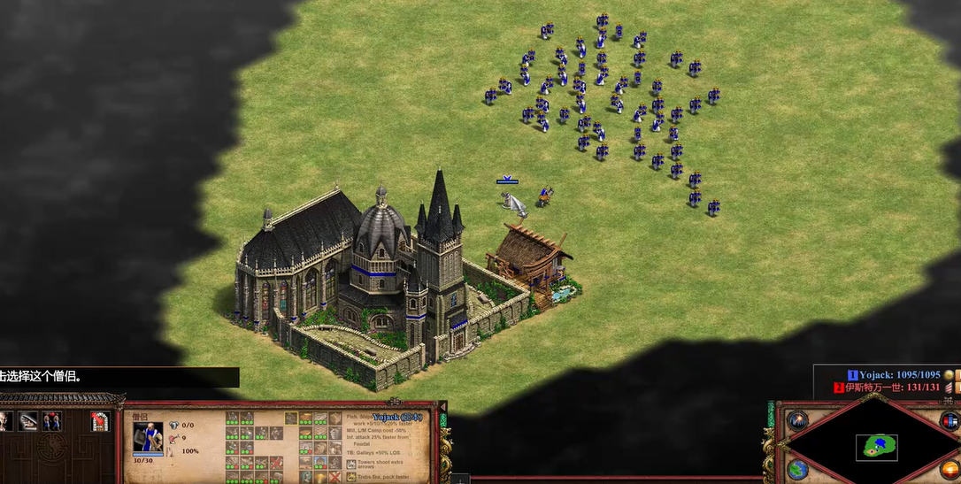 帝国时代2修道院圣物在哪