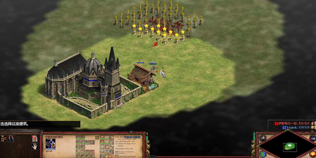 帝国时代2修道院圣物在哪