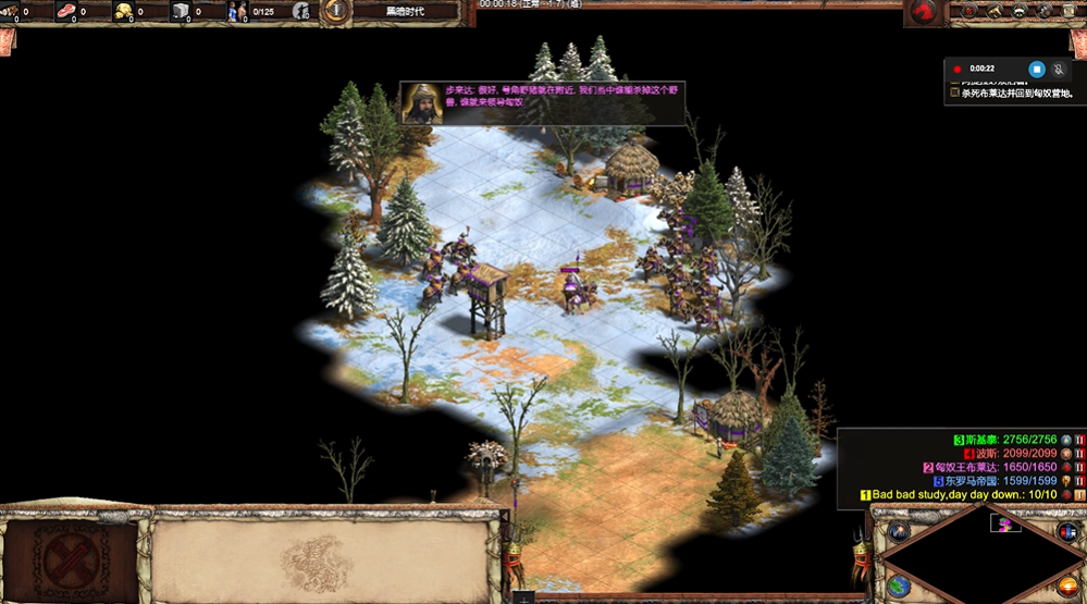 帝国时代2阿提拉第一关马在哪