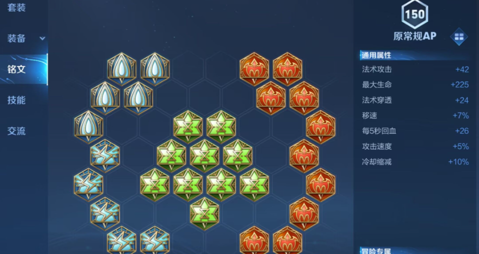 王者荣耀英雄姜子牙出装是什么