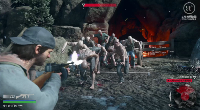 往日不再怎么挣脱僵尸