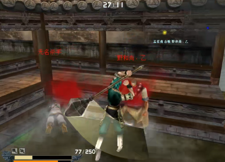 流星蝴蝶剑皇天城怎么过的