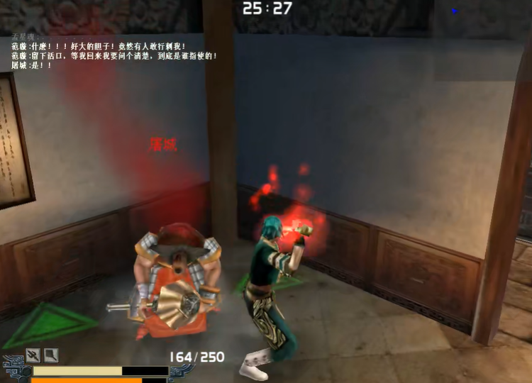 流星蝴蝶剑皇天城怎么过的