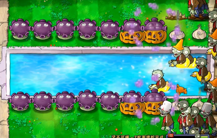 植物大战僵尸坚不可摧怎么打