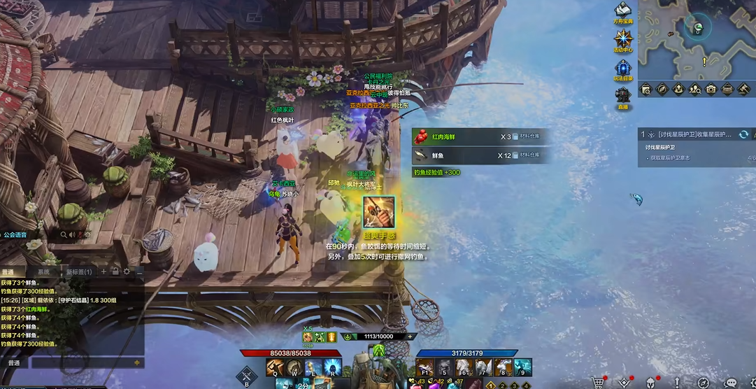 失落的方舟任务寻找方舟怎么过