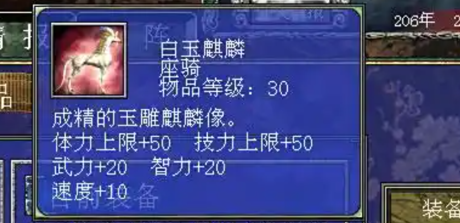 三国群英传7赵云练级怎么玩