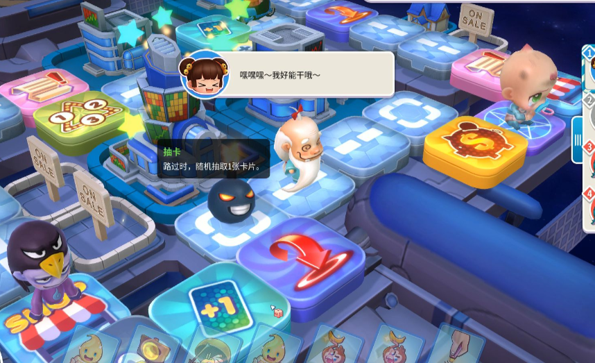 大富翁10哪个人物好