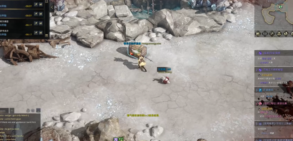 失落的方舟任务寻找方舟怎么过