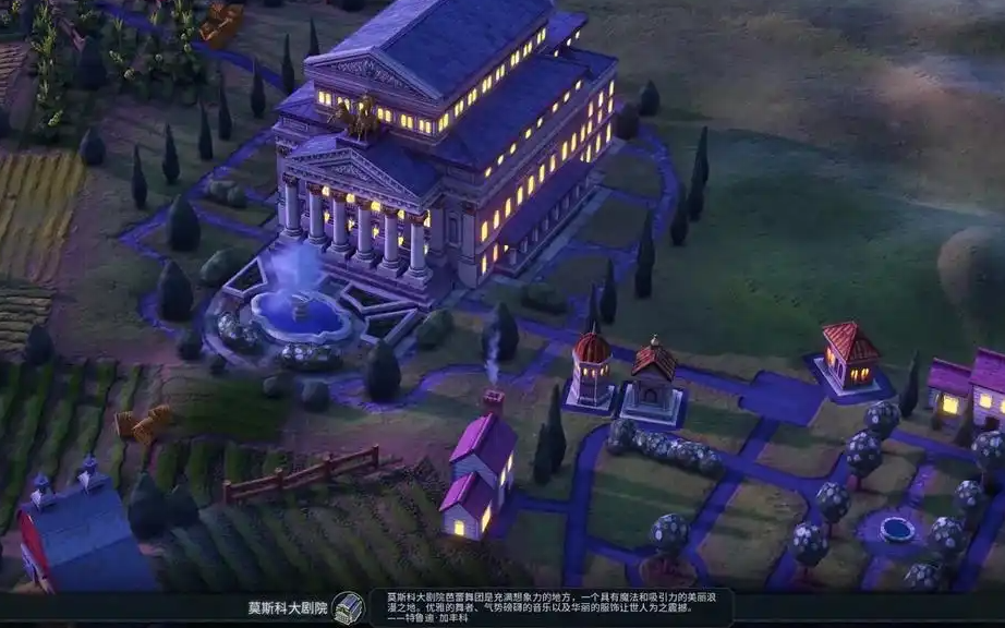 文明6娱乐设施有哪些