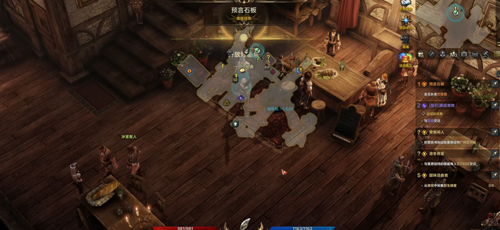 失落的方舟安慰涅利亚任务怎么玩