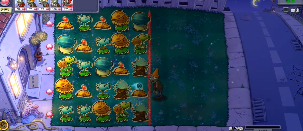 植物大战僵尸里僵尸快跑怎么过