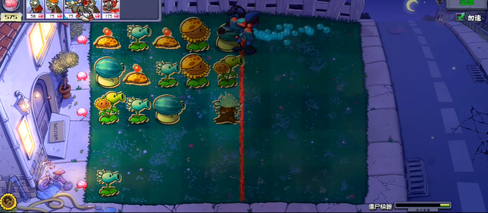 植物大战僵尸里僵尸快跑怎么过