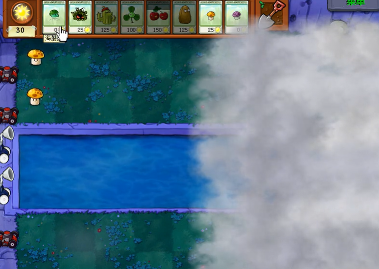 植物大战僵尸43怎么过