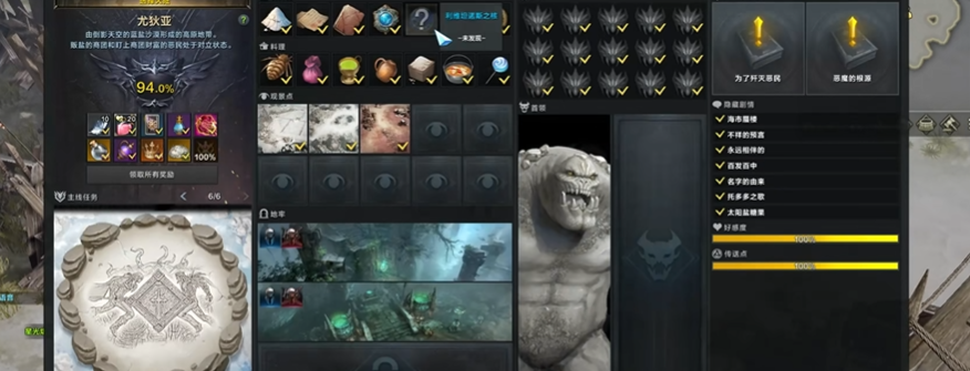 失落的方舟尤迪亚怎么去