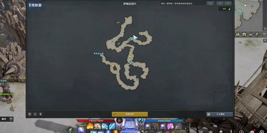 失落的方舟尤迪亚怎么去