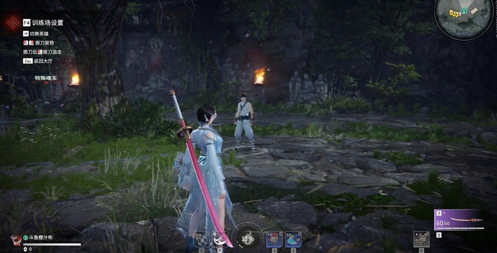 永劫无间阔刀狂潮怎么释放