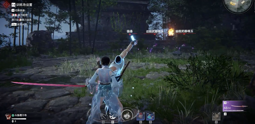 永劫无间阔刀狂潮怎么释放