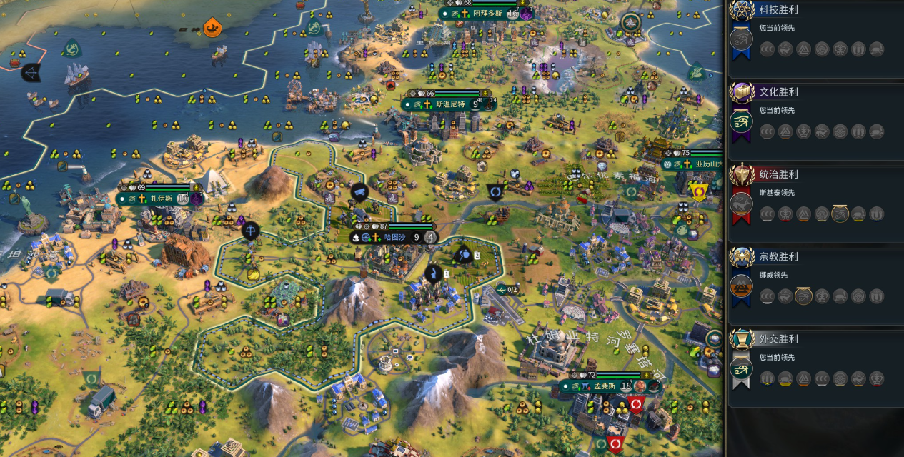 文明6澳大利亚适合什么胜利