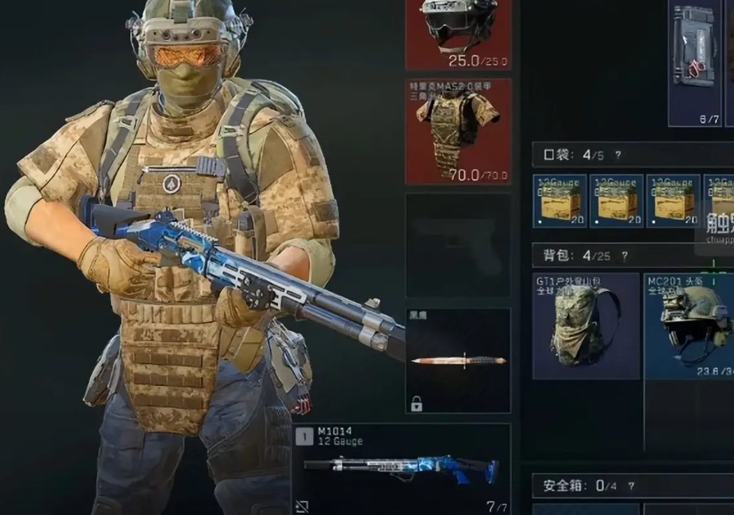 三角洲行动霰弹枪选哪个