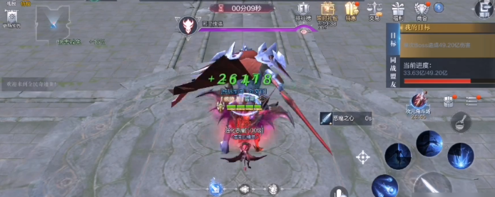 全民奇迹2召唤术师技能怎么玩