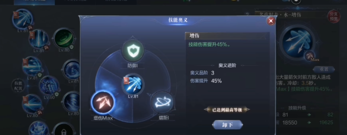 全民奇迹2召唤术师技能怎么玩