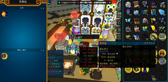 宝藏世界霓虹忍者星辰装备怎么玩