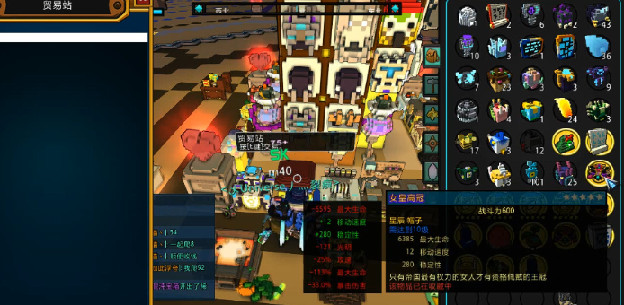 宝藏世界霓虹忍者星辰装备怎么玩