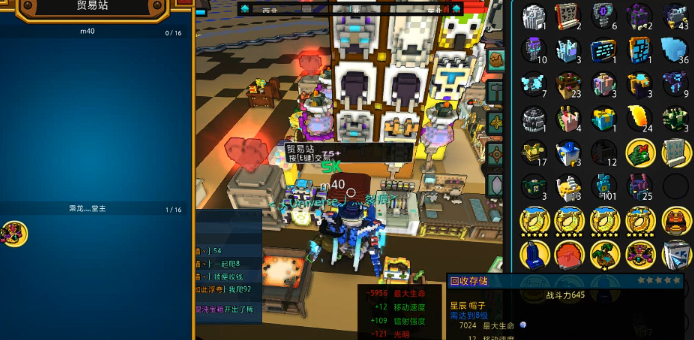 宝藏世界霓虹忍者星辰装备怎么玩