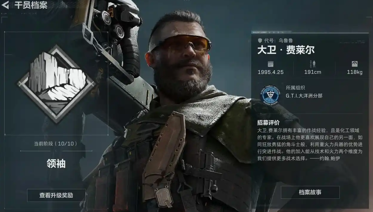 三角洲行动怎么获得乌鲁鲁