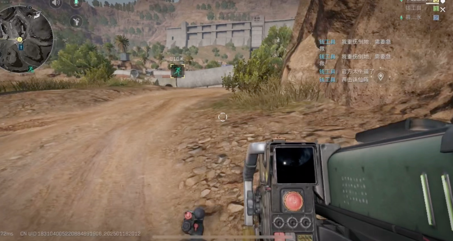 三角洲行动怎么获得乌鲁鲁