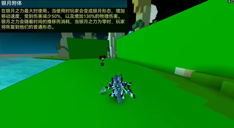 宝藏世界银月枪兵怎么养成