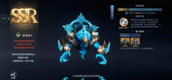 全民奇迹2冰法怎么选精灵