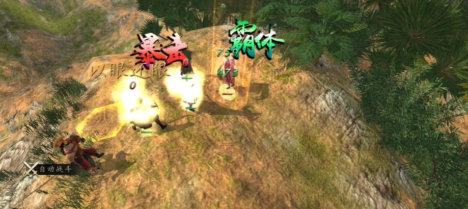 侠客风云传前传火焰刀怎么学