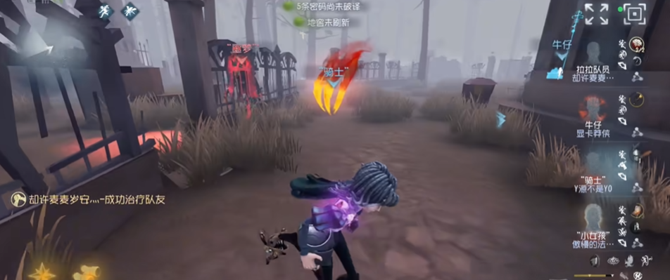 第五人格骑士开局怎么打