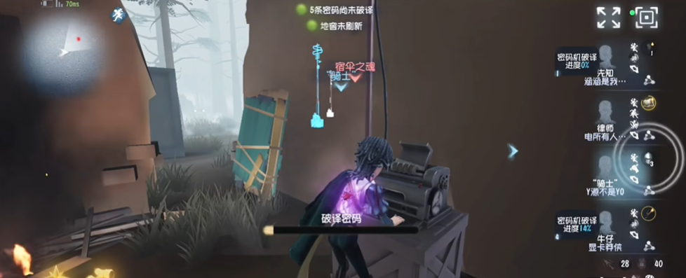 第五人格骑士开局怎么打