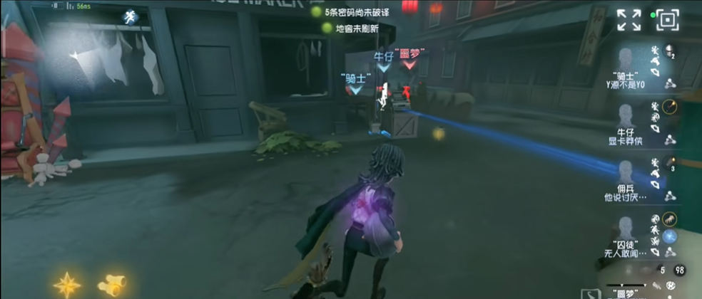 第五人格骑士开局怎么打