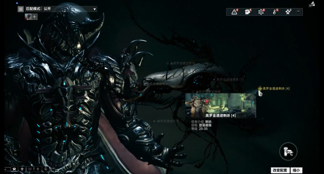 星际战甲新手装甲怎么获得