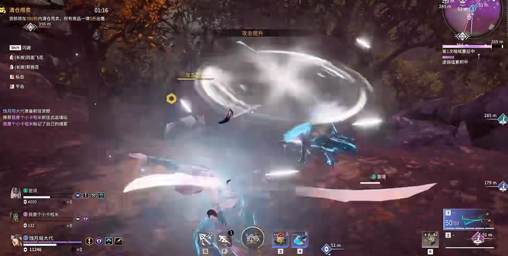 永劫无间力挽狂澜怎么做