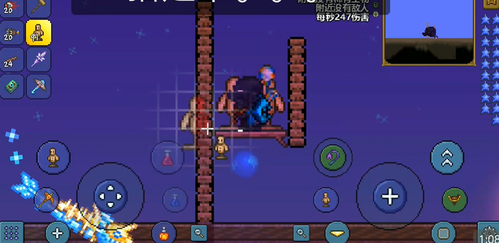 泰拉瑞亚机甲混战怎么打